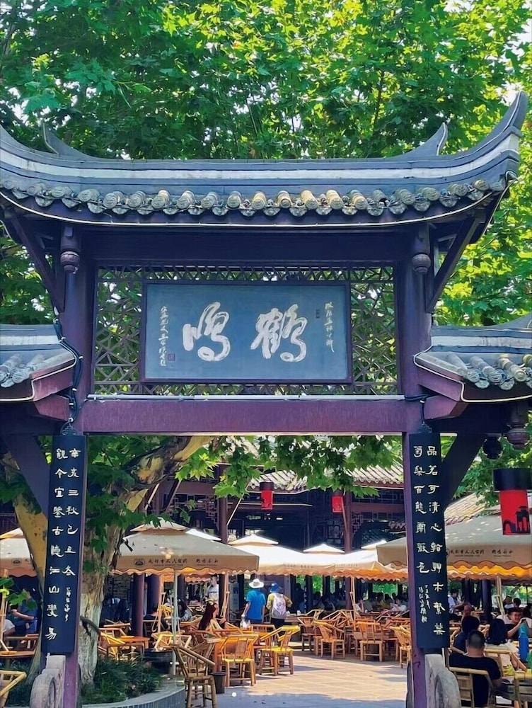 nostalgia hotel kuanzhai alley chengdu