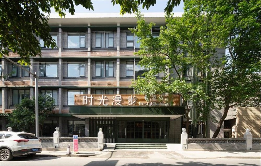 nostalgia hotel kuanzhai alley chengdu