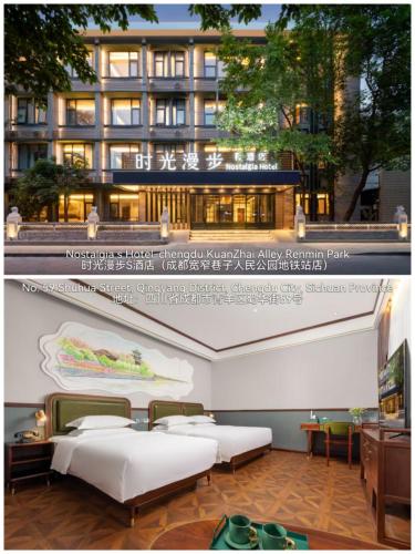 nostalgia hotel kuanzhai alley chengdu