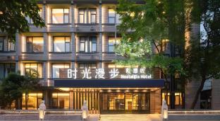 nostalgia hotel kuanzhai alley chengdu