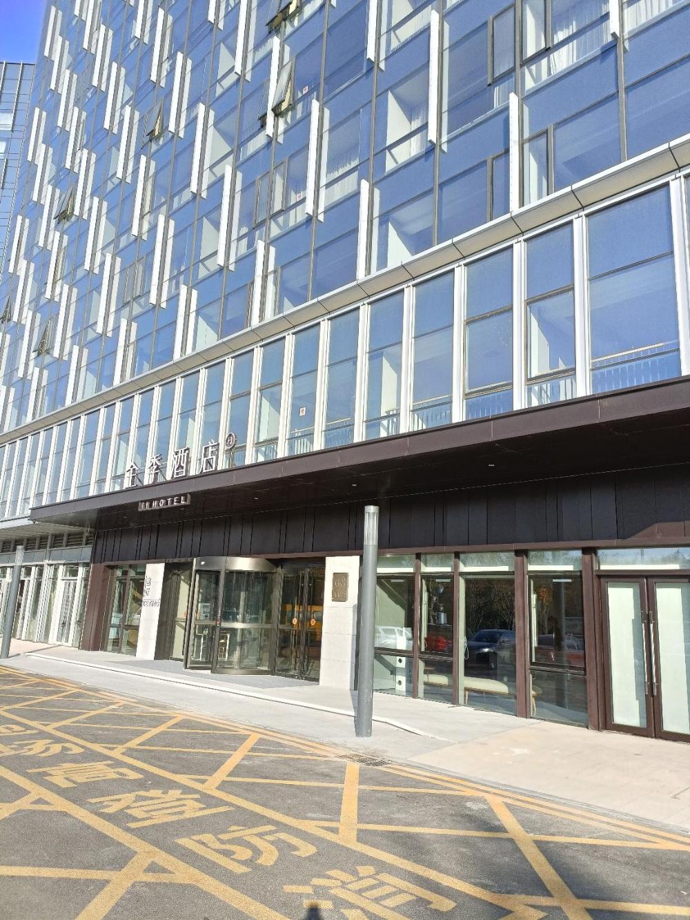ji hotel jining taibai lake xingcheng square
