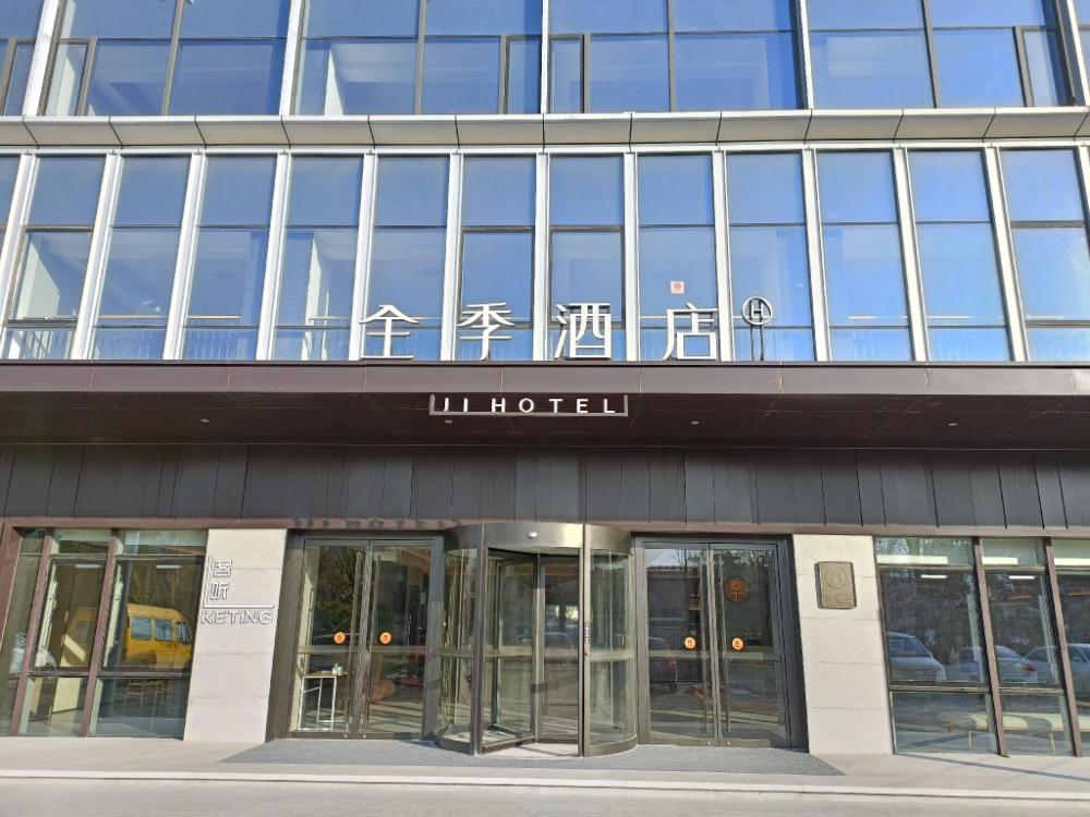 ji hotel jining taibai lake xingcheng square