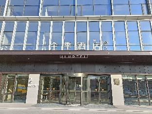 ji hotel jining taibai lake xingcheng square