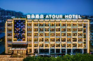 atour hotel huzhou nanxun ancient town