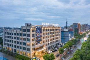 atour hotel huzhou nanxun ancient town