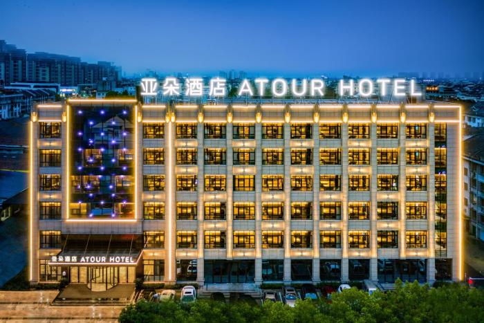 atour hotel huzhou nanxun ancient town