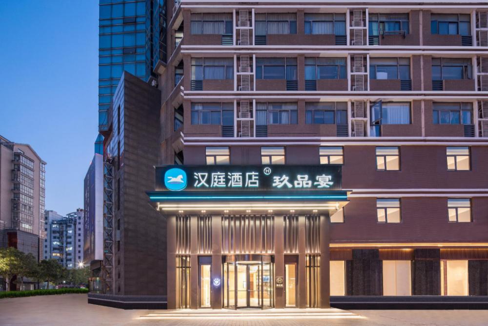 hanting hotel nanjing dachang xiaoshan road