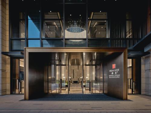 hualuxe kunshan huaqiao an ihg hotel
