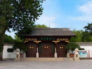 park inn by radisson tianjin binhai international