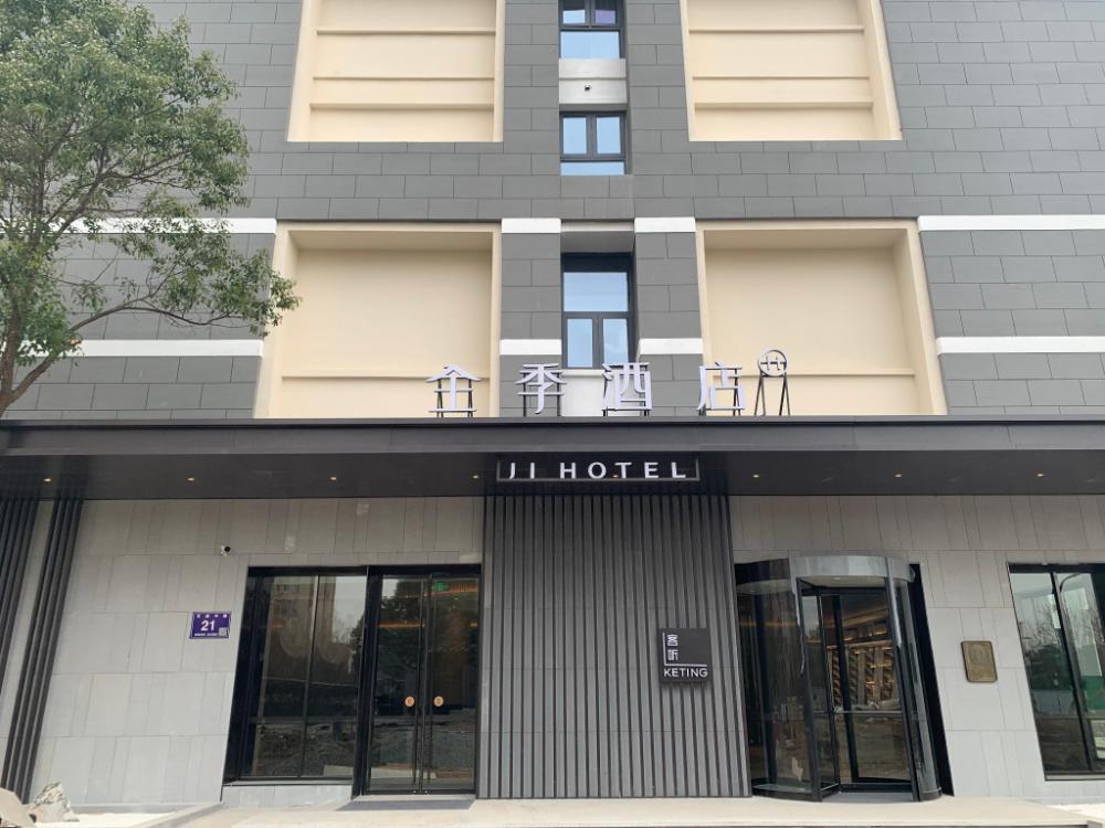ji hotel yancheng baolong plaza dongjin road