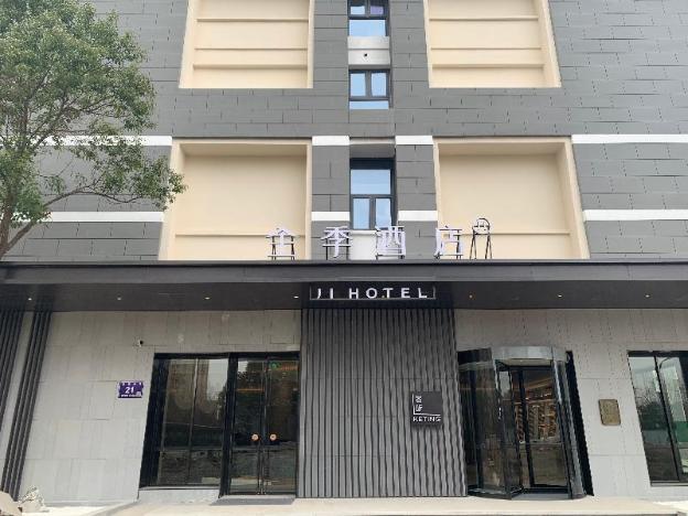 ji hotel yancheng baolong plaza dongjin road
