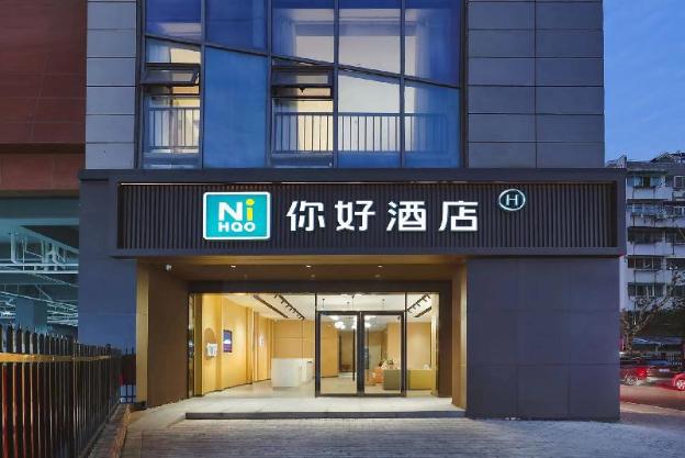 nihao hotel nanjing west jinying