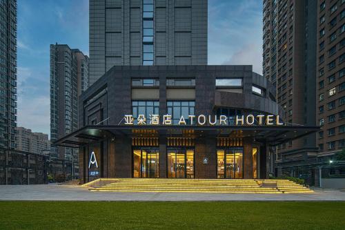 Atour Hotel Xian Software Park High-Tech 3Rd Road,,4 star