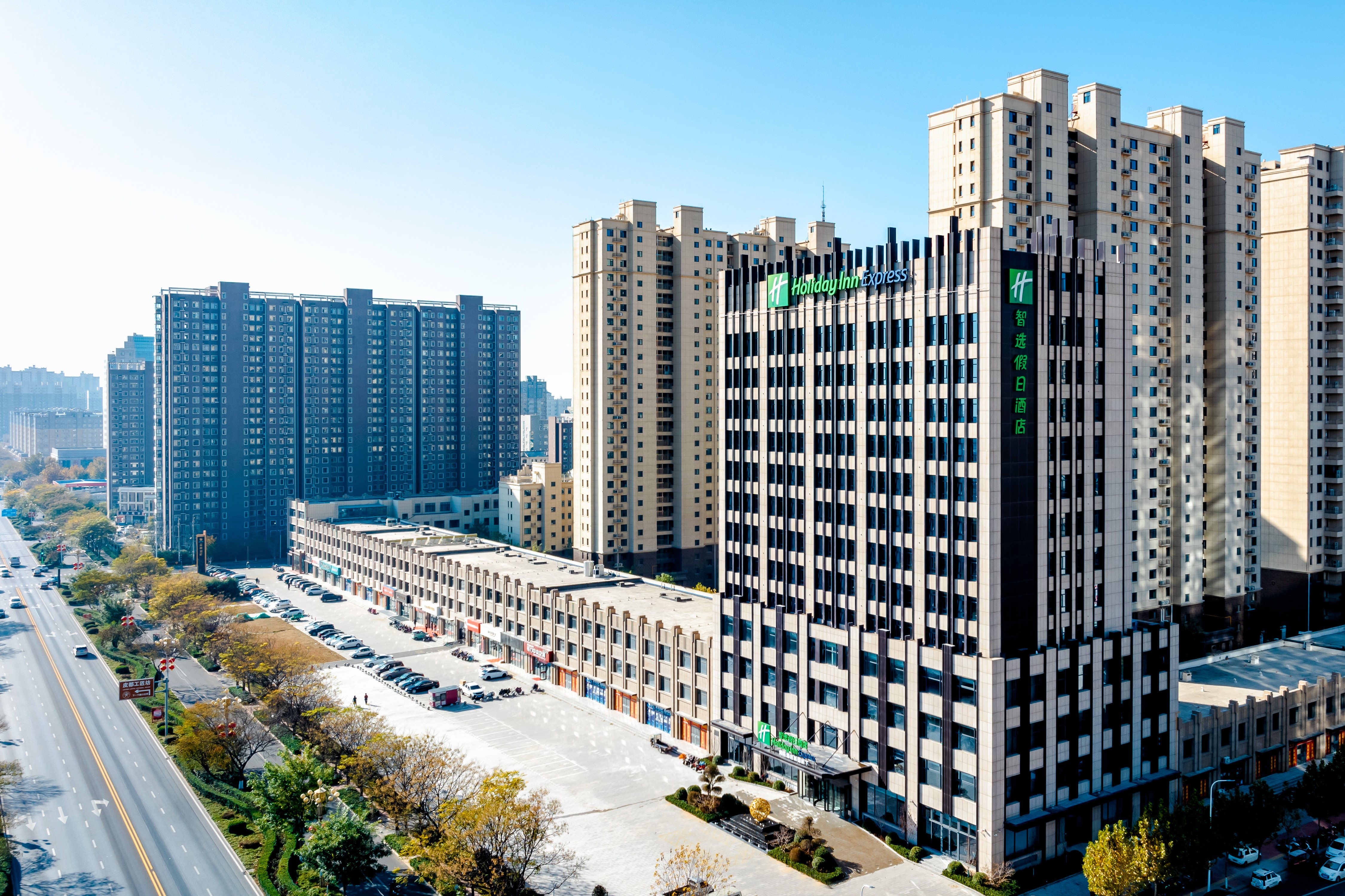 holiday inn express xinji city center an ihg hotel
