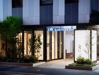 keikyu ex inn keikyu kamata ekimae