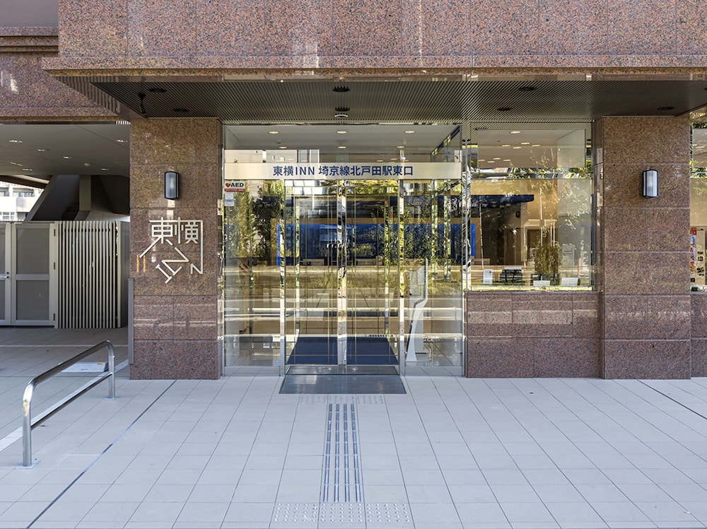 Toyoko Inn Kita-Toda-Eki Higashi-Guchi