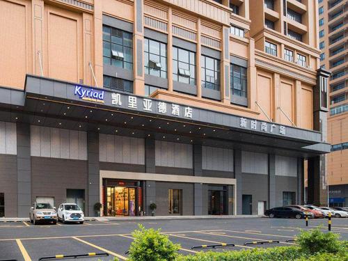 kyriad marvelous hotel foshan nanzhuang taobo avenue