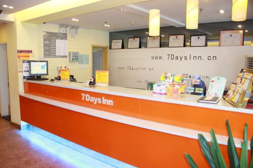 7days inn huquan street yangjiawan subway station