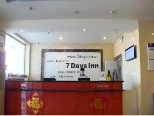 7 days inn tianjin binhai new area govement branch