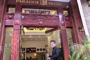 paradise boutique hotel
