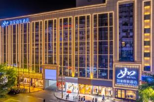 home inn lanzhou yongchang road
