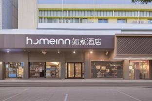 home inn lanzhou yongchang road