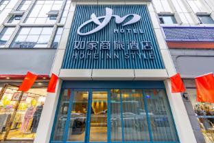 home inn lanzhou yongchang road