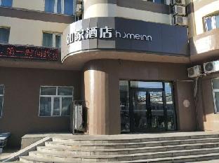 home inn qiqihar railway station