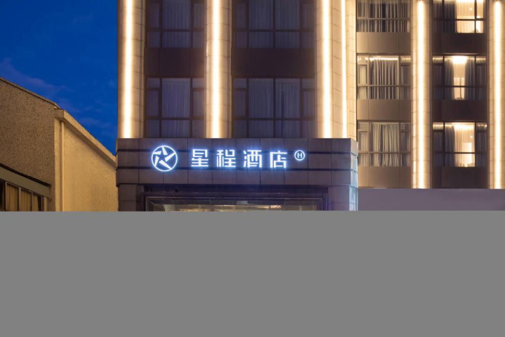 starway hotel yuyao zhongan times plaza