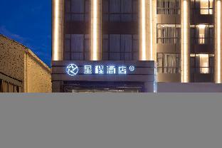 starway hotel yuyao zhongan times plaza