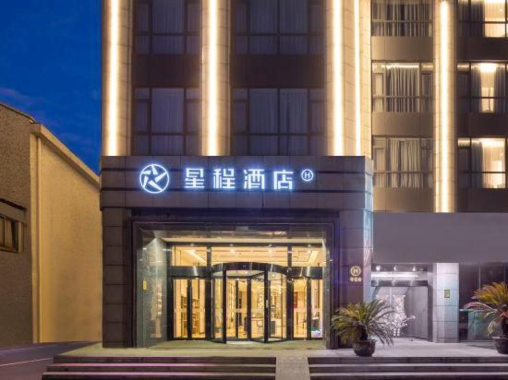 starway hotel yuyao zhongan times plaza