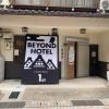 beyond hotel takayama 1st