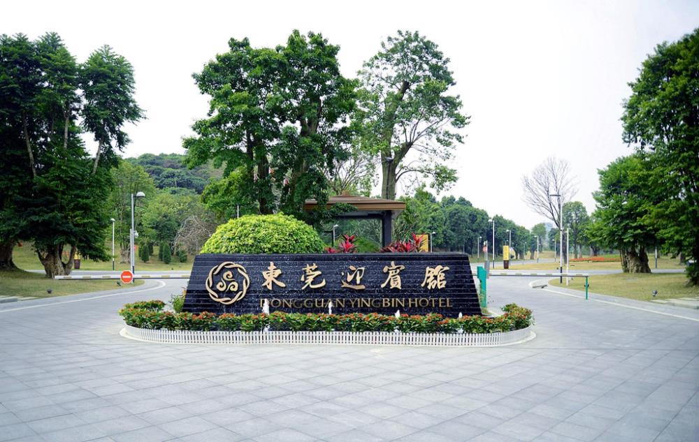 dongguan yingbin hotel