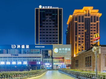city convenient hotel chimelong branch