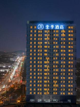 ji hotel xuzhou tongshan wanda plaza