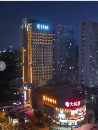 ji hotel xuzhou tongshan wanda plaza