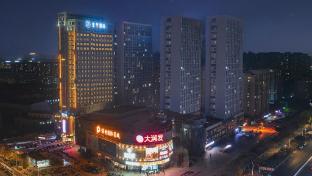 ji hotel xuzhou tongshan wanda plaza