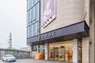ji hotel xuzhou tongshan wanda plaza