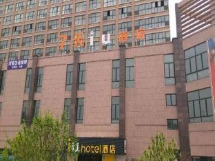 iu hotel luoyang yanshi white horse temple