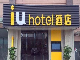 iu hotel luoyang yanshi white horse temple