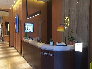 iu hotel luoyang yanshi white horse temple