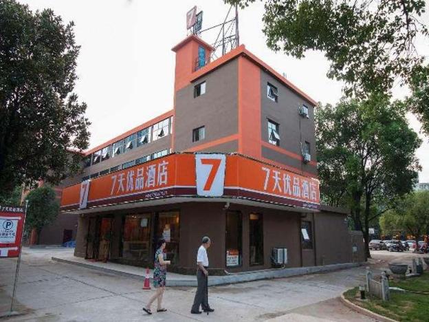 7 days premium zhuzhou changjiang south road central hospital branch