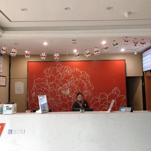 7 days premium zhuzhou changjiang south road central hospital branch