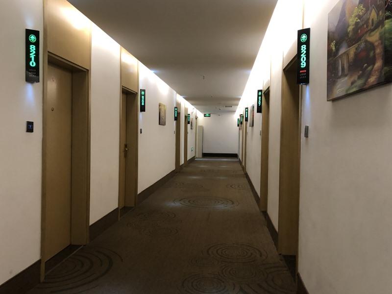 greentree heze changcheng road tianhua e commerce