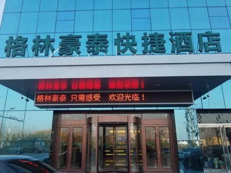 greentree heze changcheng road tianhua e commerce