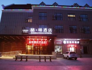 james joyce coffetel aletai lanwan food city