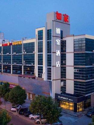 home inn tianjin dagang yingxin street petrochemical industrial park