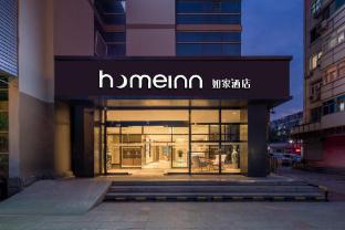 home inn tianjin dagang yingxin street petrochemical industrial park