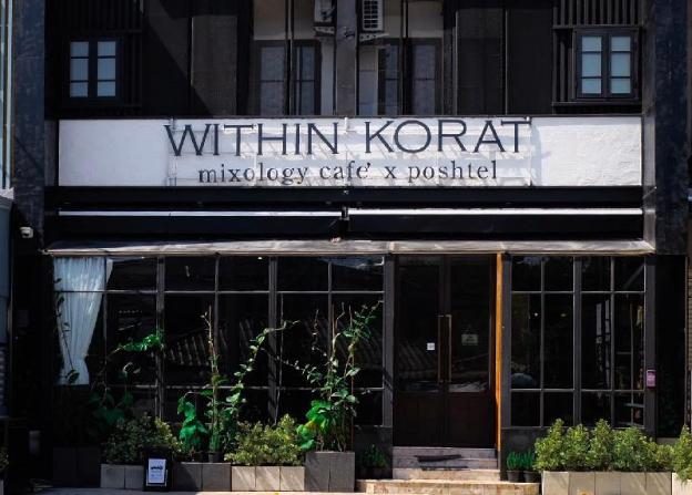 within korat bed x bar