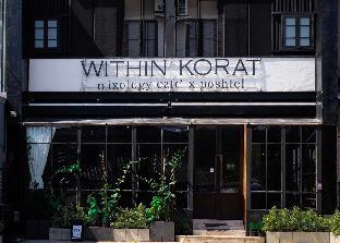within korat bed x bar